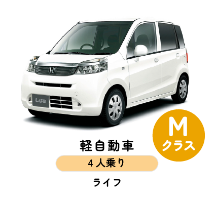 Mクラス