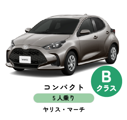 Bクラス