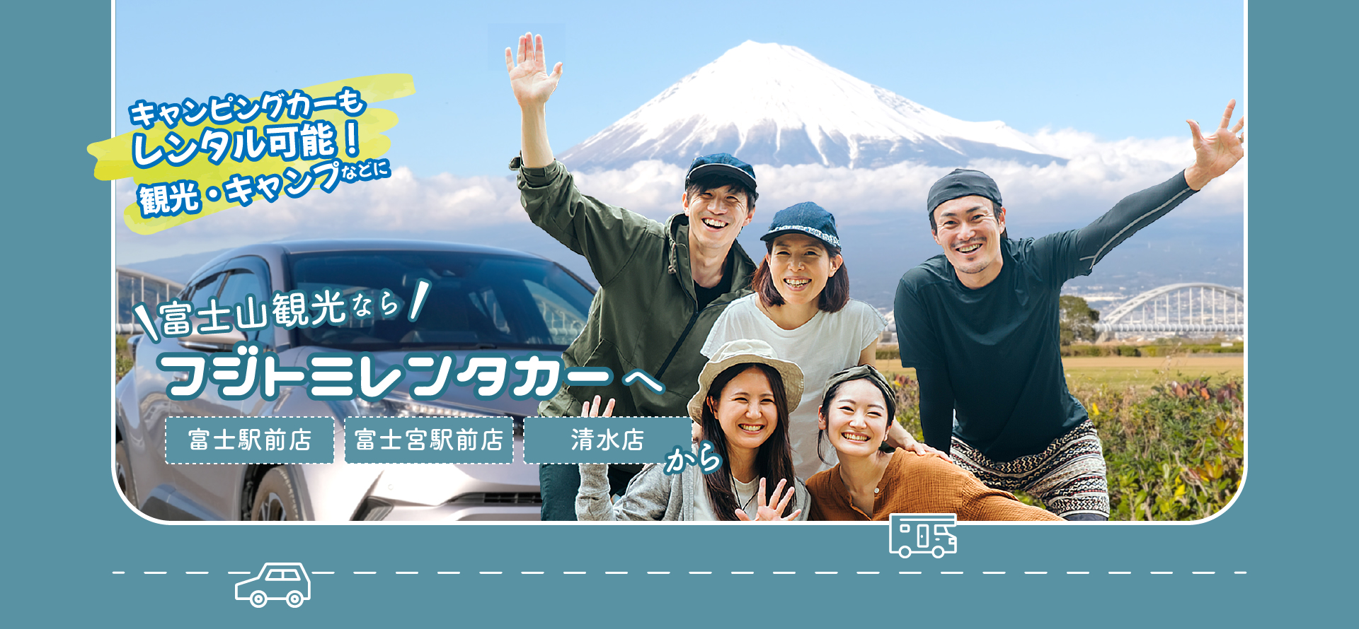 for your safe and secure driving...