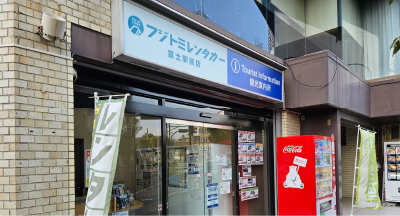 富士駅前店