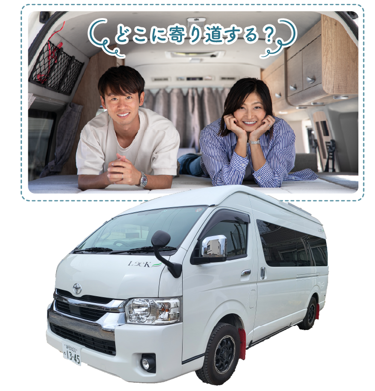 フジトミレンタカーで行く、おすすめよりみちスポット！